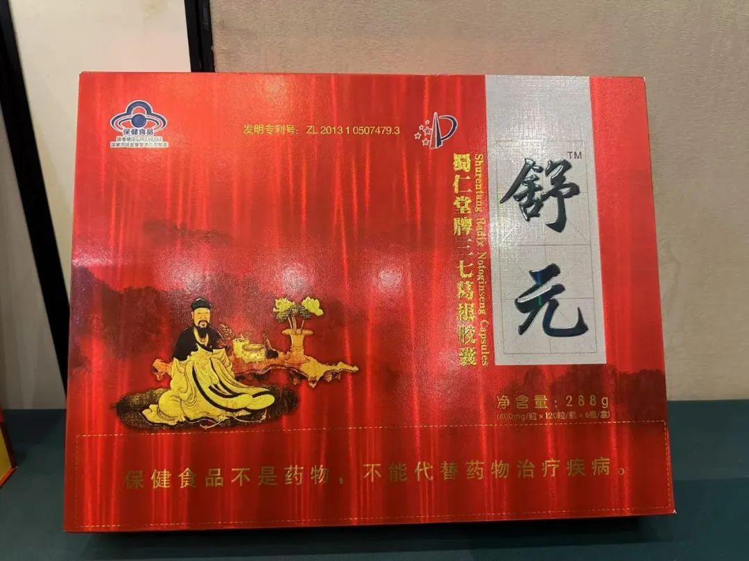 上海多区出现！杂货店拉“会员群”向老人直播卖保健品，还是隐蔽的私域直播