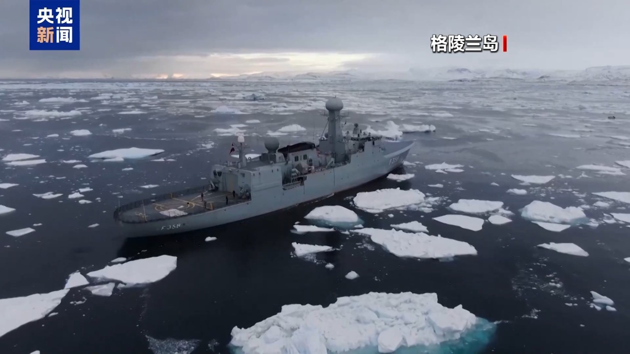 特朗普再提强取格陵兰岛 美百年购岛野心遭丹麦强硬回绝