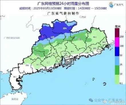广东迎新一轮降雨降温
