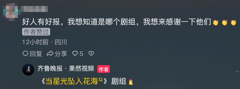 太危险！恰好有剧组在拍戏，女演员出资感谢！每年近6万人因此死亡→