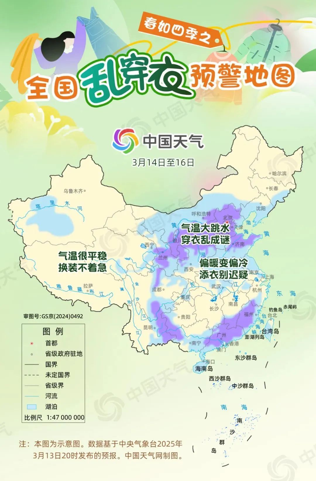 什么  天津又下雪？！还将跌到-1℃ ……