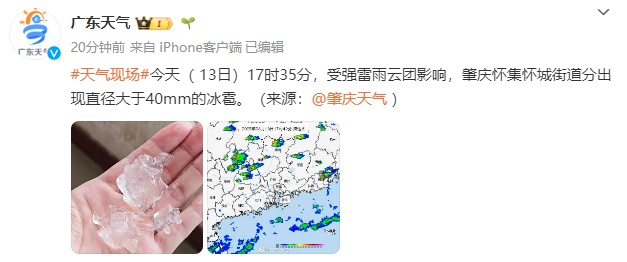将有大反转！降温+暴雨+冰雹！深圳未来天气…