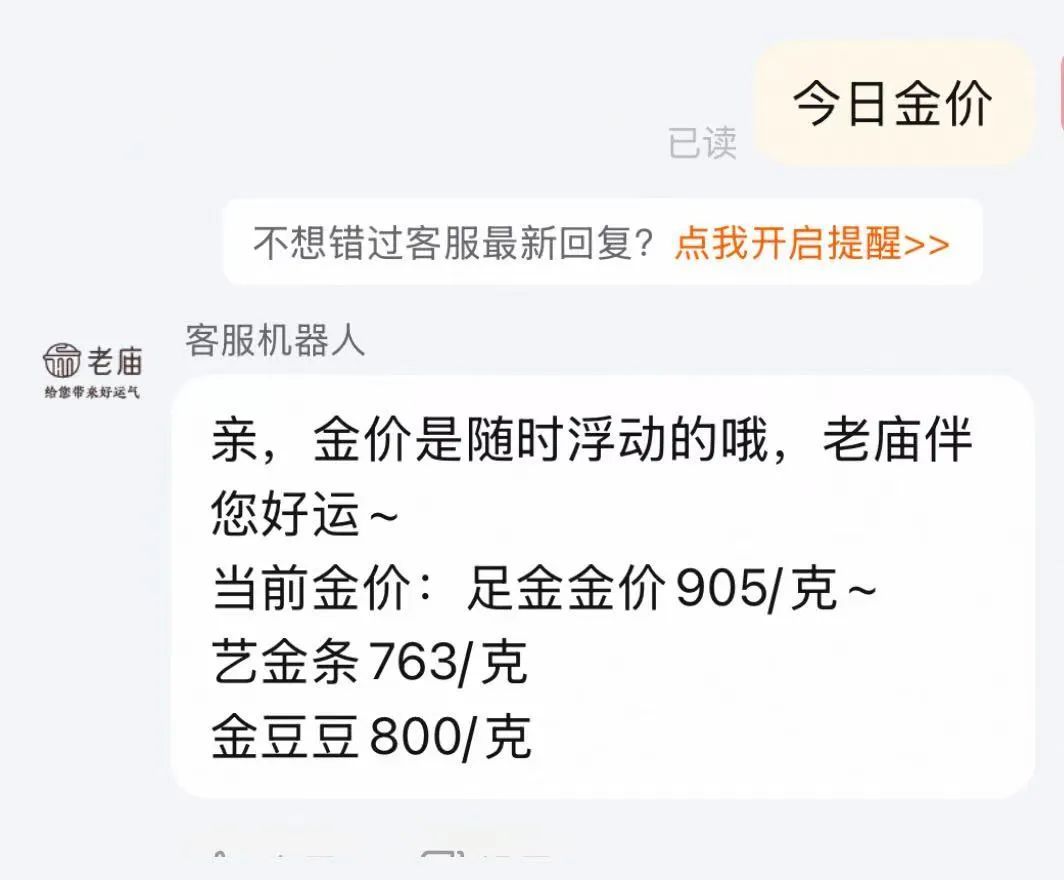 今日暴涨，首破900元！