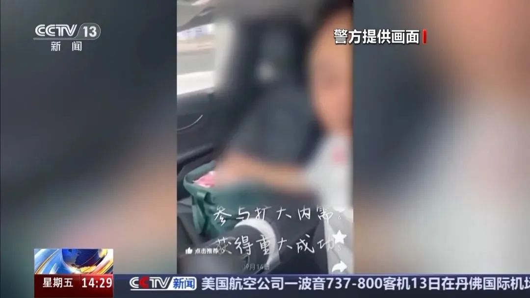 曝光 | 假借国家名义诈骗,李某等16人被刑拘! 曝光 | 假借国家名义诈骗,李某等16人被刑拘!