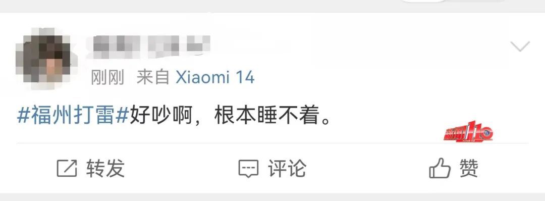 515次闪电!今早,很多福州人被惊醒…… 515次闪电!今早,很多福州人被惊醒……