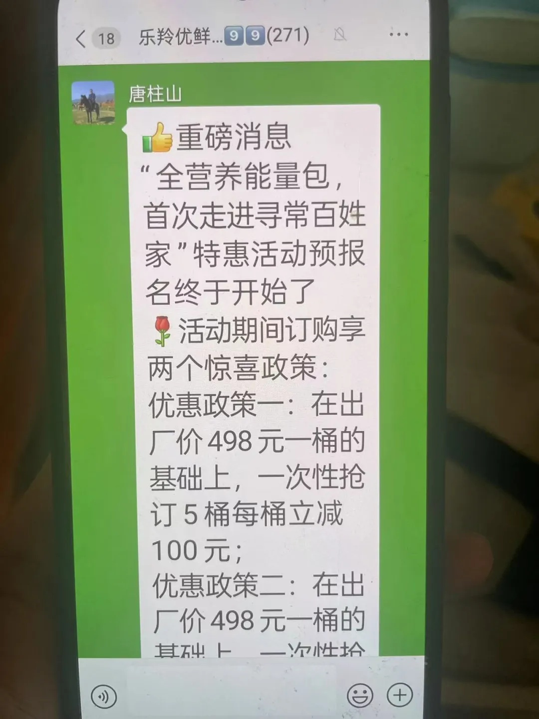 上海12345收到大量投诉！多区出现神秘杂货铺，想买东西有条件...很多人被“洗脑”→