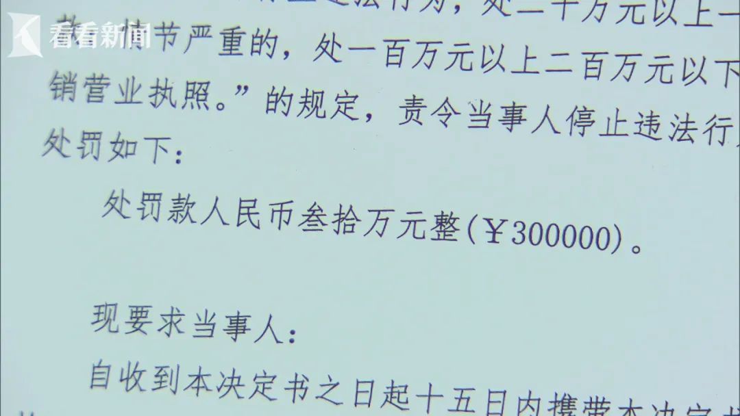 上海多区出现！杂货店拉“会员群”向老人直播卖保健品，还是隐蔽的私域直播