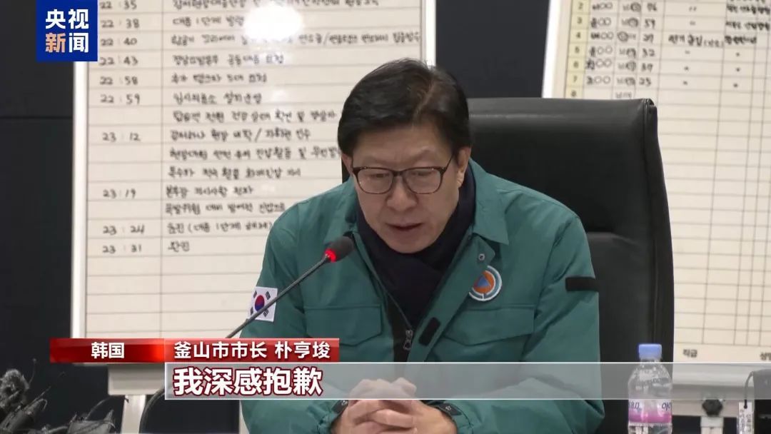 韩国公布客机事故调查进展:或为充电宝起火导致 韩国公布客机事故调查进展:或为充电宝起火导致