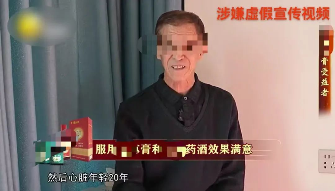 上海多区出现！杂货店拉“会员群”向老人直播卖保健品，还是隐蔽的私域直播