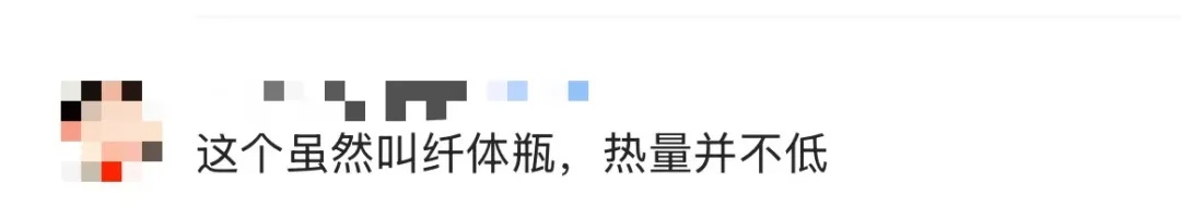 街头到处在卖的"超模同款"火了，越喝越瘦？真相扎心