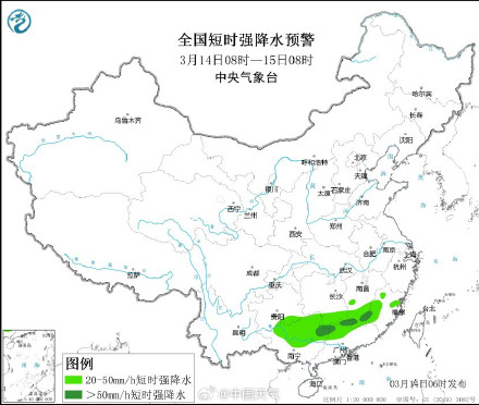 广东湖南8级以上雷暴大风或冰雹