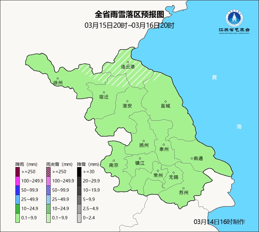 小雨夹雪！本周末，江苏持续阴雨天气