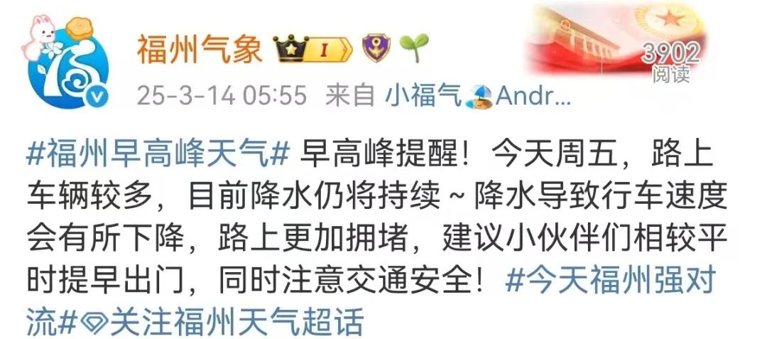 515次闪电!今早,很多福州人被惊醒…… 515次闪电!今早,很多福州人被惊醒……