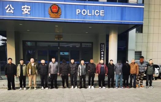 德州警方打掉一诈骗洗钱团伙!9人落网 德州警方打掉一诈骗洗钱团伙!9人落网