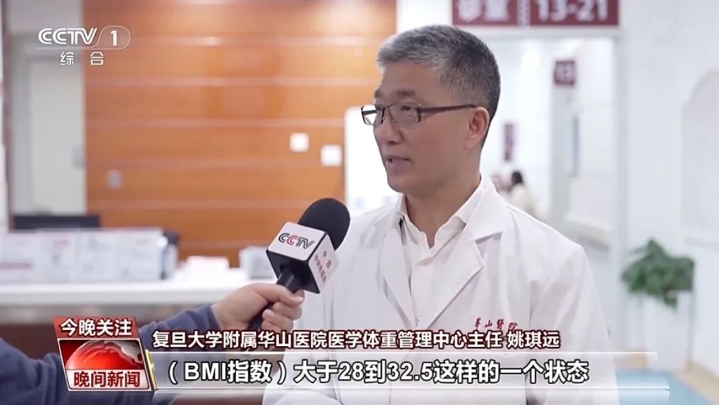 总瘦不下来？体重门诊来了！网友：专家带我燃烧卡路里~