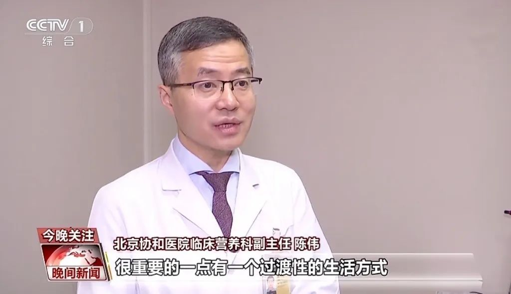 总瘦不下来？体重门诊来了！网友：专家带我燃烧卡路里~