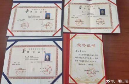 88岁奶奶历时16年双本科毕业：人生没有太晚的开始