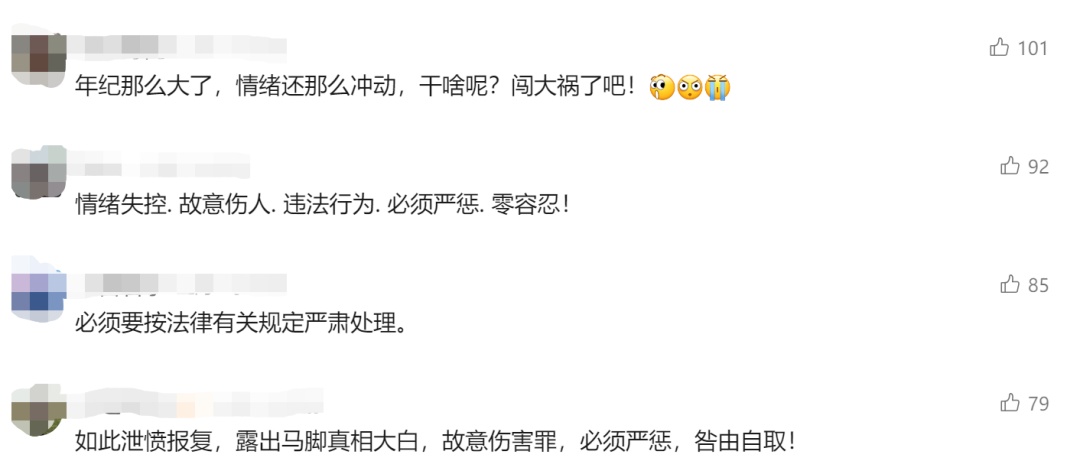 全网愤怒!上海75岁法拉利司机情绪失控,将物业人员撞残...监控画面曝光→ 全网愤怒!上海75岁法拉利司机情绪失控,将物业人员撞残...监控画面曝光→