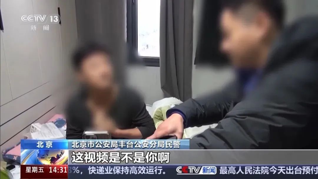 曝光 | 假借国家名义诈骗,李某等16人被刑拘! 曝光 | 假借国家名义诈骗,李某等16人被刑拘!