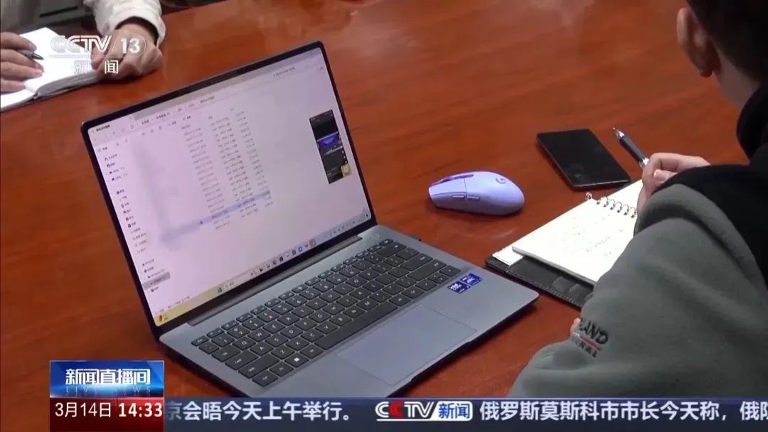 曝光 | 假借国家名义诈骗,李某等16人被刑拘! 曝光 | 假借国家名义诈骗,李某等16人被刑拘!