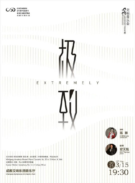 成都演唱会又打堆堆了!这次韩红、陶喆、张远等大波明星都来了 成都演唱会又打堆堆了!这次韩红、陶喆、张远等大波明星都来了