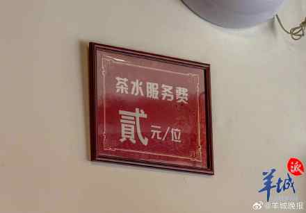 广州大部分餐馆茶位费标识不清楚
