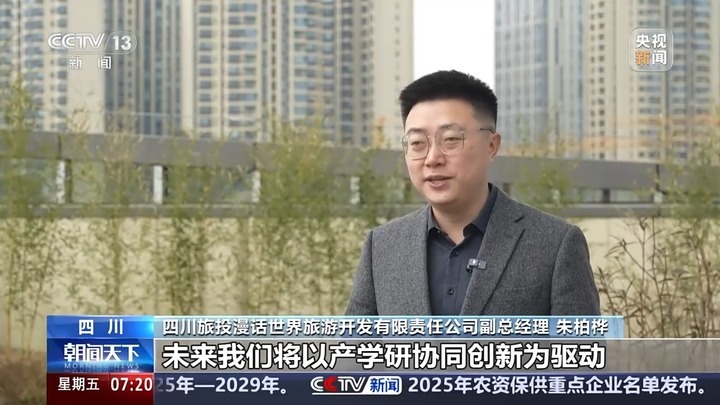 吒儿点燃文创的“三昧真火” 爆款频出的破圈密码是什么? 吒儿点燃文创的“三昧真火” 爆款频出的破圈密码是什么?