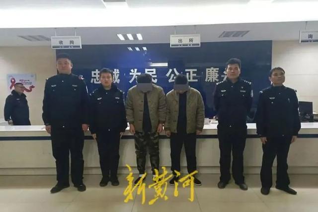 两男子在饭店“白嫖”?警方:已抓获,拘留! 两男子在饭店“白嫖”?警方:已抓获,拘留!