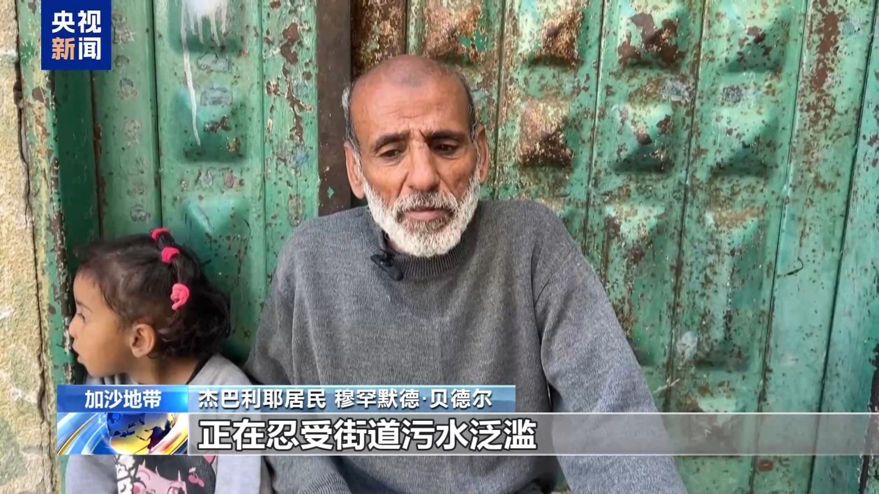 以色列封锁致物资匮乏电力短缺 加沙民众生活难以为继 以色列封锁致物资匮乏电力短缺 加沙民众生活难以为继