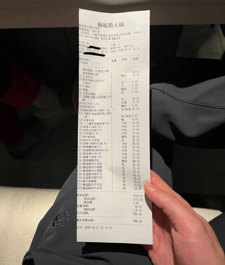 代订海底捞却遭遇“小便门”，补偿款要给黄牛20%？最新进展……