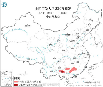 广东湖南8级以上雷暴大风或冰雹