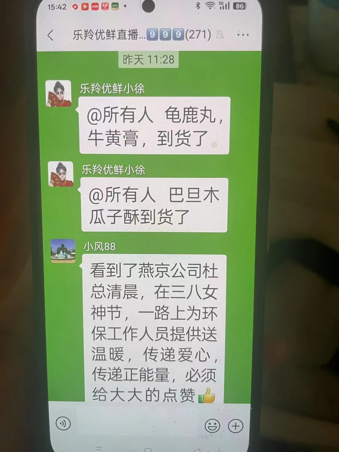 上海12345收到大量投诉！多区出现神秘杂货铺，想买东西有条件...很多人被“洗脑”→