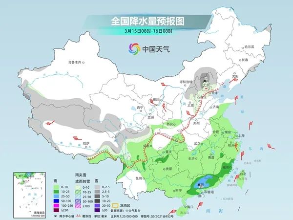 真下雪了!中到大雪+雨夹雪!河北大范围雨雪马上到…… 真下雪了!中到大雪+雨夹雪!河北大范围雨雪马上到……