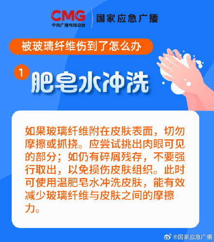 突然炸了！男子拆快递遭“暴雨梨花针”