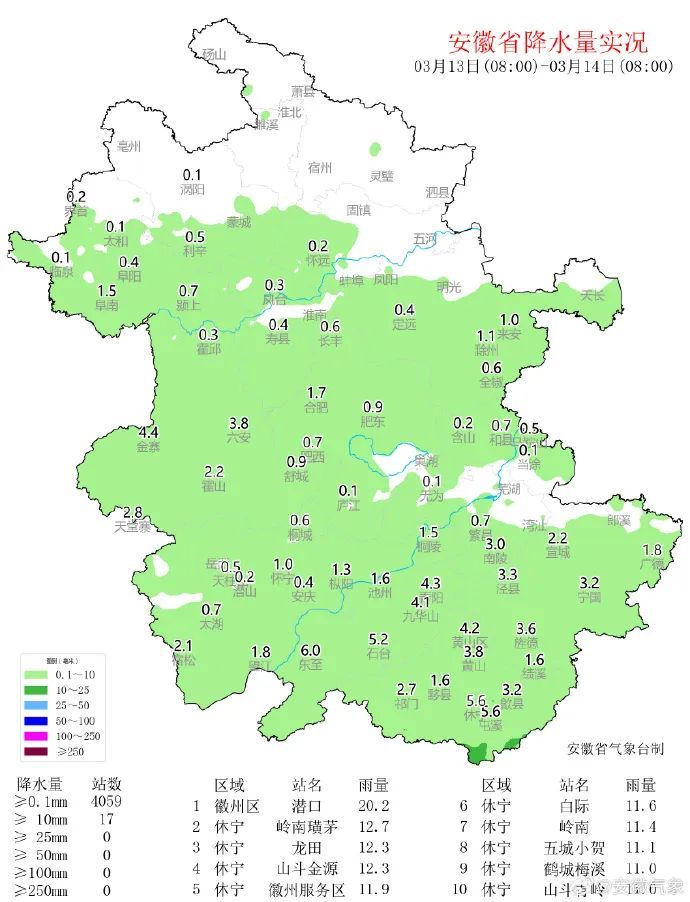 阵风7级、最低-4℃！安徽何时放晴升温？