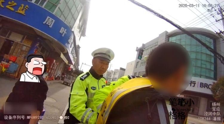 收你来了！逃犯竟因“没带头盔”落网