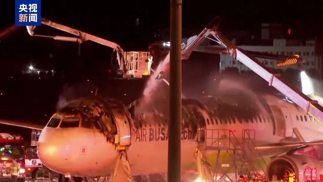 韩国公布客机事故调查进展:或为充电宝起火导致 韩国公布客机事故调查进展:或为充电宝起火导致