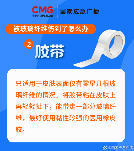 突然炸了！男子拆快递遭“暴雨梨花针”