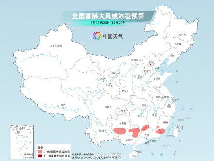 转发周知!北方这些地方的雪将要到货 转发周知!北方这些地方的雪将要到货