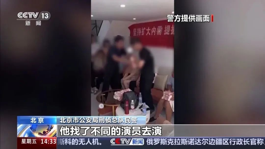 曝光 | 假借国家名义诈骗,李某等16人被刑拘! 曝光 | 假借国家名义诈骗,李某等16人被刑拘!