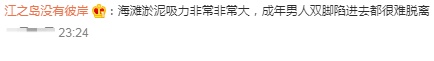 太危险！恰好有剧组在拍戏，女演员出资感谢！每年近6万人因此死亡→