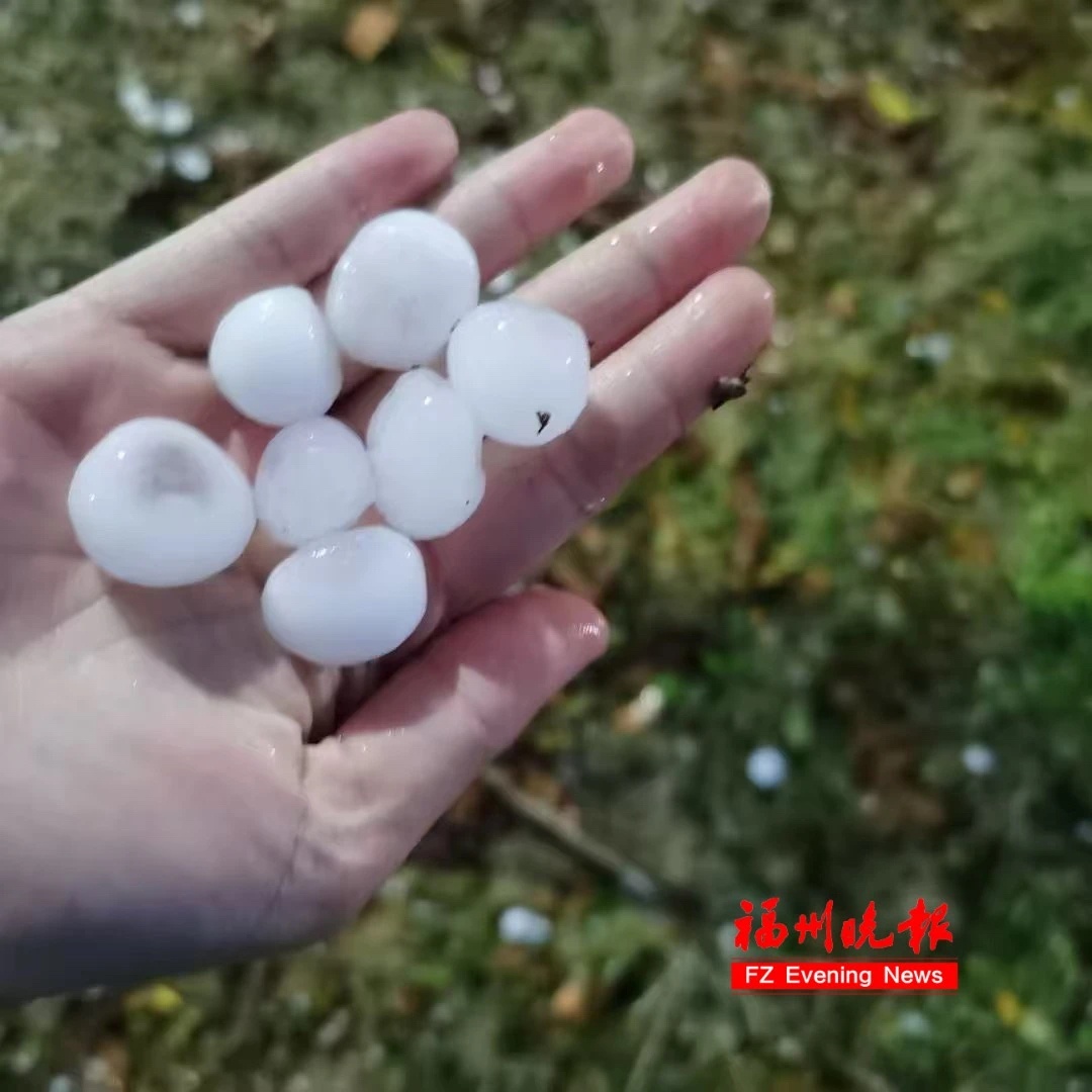 刚刚,福州冰雹橙色预警!大雨、暴雨即将抵达 刚刚,福州冰雹橙色预警!大雨、暴雨即将抵达