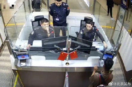 北京连续查处4起用伪假证件入境案，4人被遣送出境