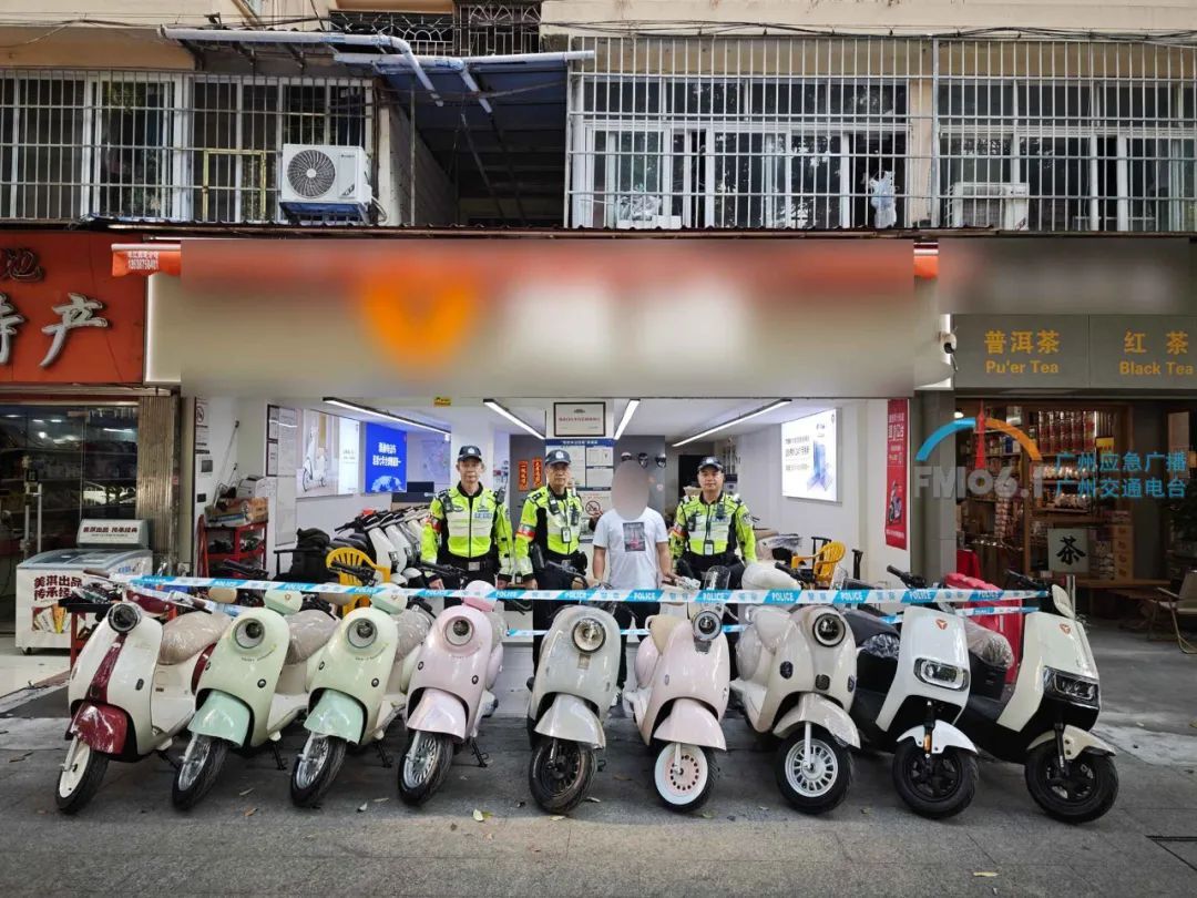出售非法改装电动自行车，广州一店铺负责人被刑拘