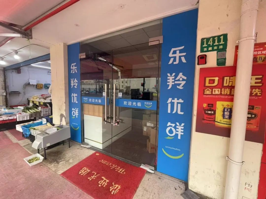 上海多区出现！杂货店拉“会员群”向老人直播卖保健品，还是隐蔽的私域直播