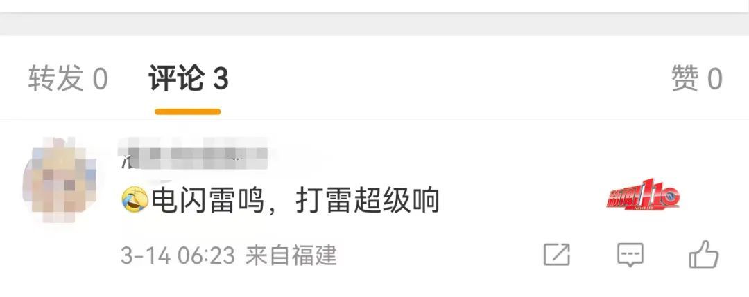 515次闪电!今早,很多福州人被惊醒…… 515次闪电!今早,很多福州人被惊醒……