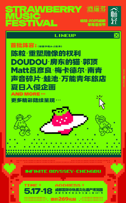 成都演唱会又打堆堆了!这次韩红、陶喆、张远等大波明星都来了 成都演唱会又打堆堆了!这次韩红、陶喆、张远等大波明星都来了