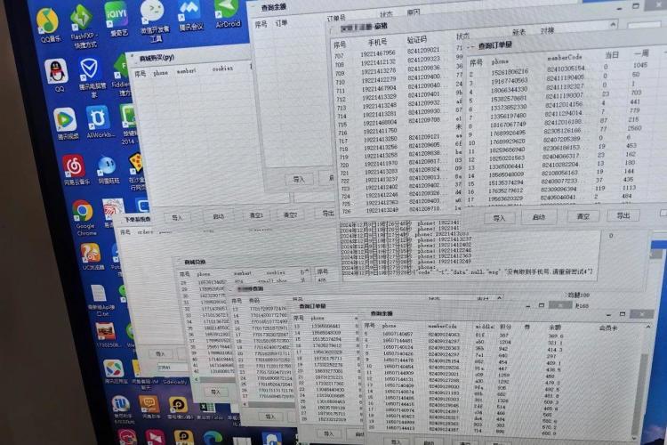 优惠券秒变提款机？薅了百万的“羊毛党”被抓了