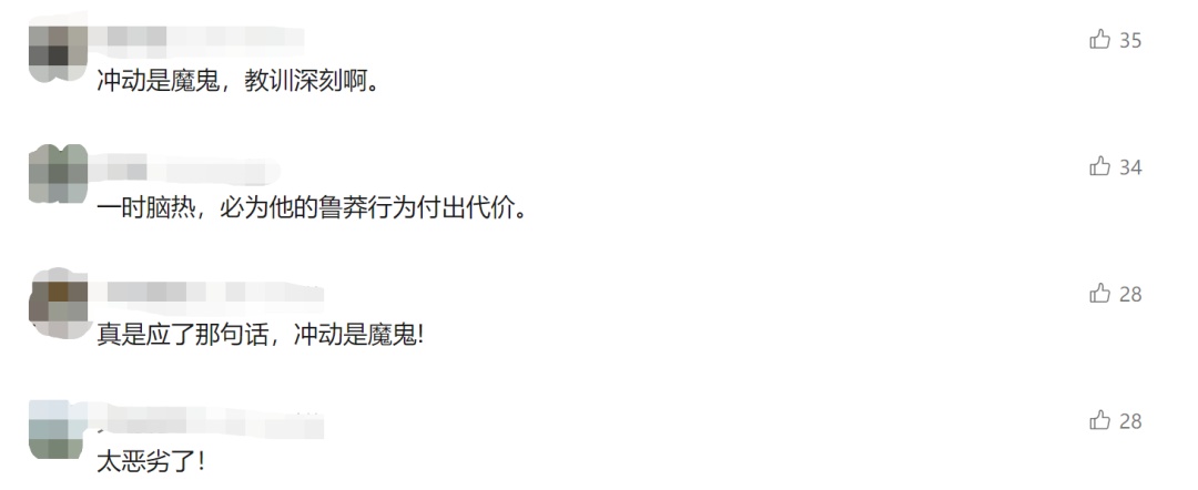 全网愤怒!上海75岁法拉利司机情绪失控,将物业人员撞残...监控画面曝光→ 全网愤怒!上海75岁法拉利司机情绪失控,将物业人员撞残...监控画面曝光→