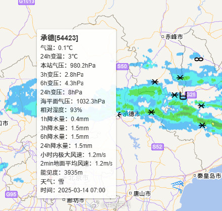 河北承德：昨天近15℃，今晨飘雪